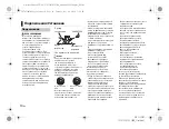 Предварительный просмотр 34 страницы Pioneer MVH-29BT Owner'S Manual