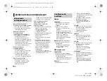 Предварительный просмотр 38 страницы Pioneer MVH-29BT Owner'S Manual