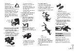 Preview for 203 page of Pioneer MVH-390BT Owner'S Manual