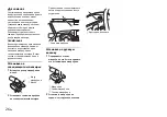 Preview for 204 page of Pioneer MVH-390BT Owner'S Manual