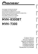 Pioneer MVH-7300 Installation Manual предпросмотр