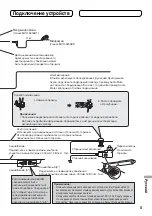 Preview for 53 page of Pioneer MVH-8200 Installation Manual