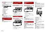 Preview for 52 page of Pioneer MVH-A215BT Owner'S Manual