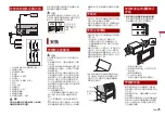 Preview for 53 page of Pioneer MVH-A215BT Owner'S Manual