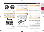 Предварительный просмотр 49 страницы Pioneer MVH-AV175 Owner'S Manual