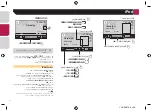 Предварительный просмотр 58 страницы Pioneer MVH-AV175 Owner'S Manual