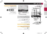 Предварительный просмотр 59 страницы Pioneer MVH-AV175 Owner'S Manual