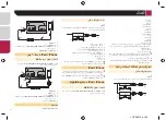 Предварительный просмотр 82 страницы Pioneer MVH-AV175 Owner'S Manual