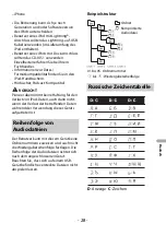 Preview for 138 page of Pioneer MVH-S110UB Operation Manual