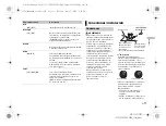 Предварительный просмотр 27 страницы Pioneer MVH-S215BT Owner'S Manual