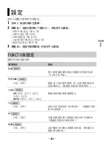 Preview for 55 page of Pioneer MVH-S325BT Operation Manual