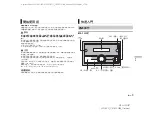 Preview for 103 page of Pioneer MVH-S405BT Owner'S Manual