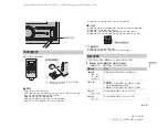 Preview for 105 page of Pioneer MVH-S405BT Owner'S Manual