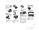 Preview for 123 page of Pioneer MVH-S405BT Owner'S Manual