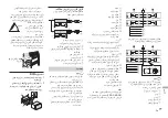 Preview for 173 page of Pioneer MVH-S405BT Owner'S Manual