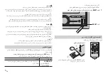 Preview for 192 page of Pioneer MVH-S405BT Owner'S Manual