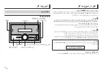 Preview for 194 page of Pioneer MVH-S405BT Owner'S Manual