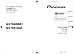 Pioneer MVH-X165UI Owner'S Manual preview