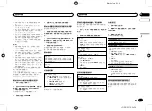 Preview for 29 page of Pioneer MVH-X165UI Owner'S Manual