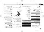 Preview for 43 page of Pioneer MVH-X165UI Owner'S Manual