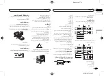 Preview for 47 page of Pioneer MVH-X165UI Owner'S Manual