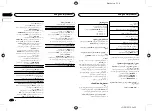 Preview for 52 page of Pioneer MVH-X165UI Owner'S Manual