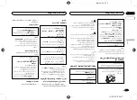 Preview for 57 page of Pioneer MVH-X165UI Owner'S Manual