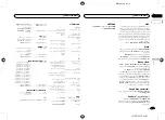 Preview for 61 page of Pioneer MVH-X165UI Owner'S Manual