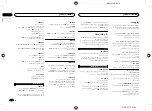 Preview for 64 page of Pioneer MVH-X165UI Owner'S Manual