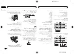 Preview for 66 page of Pioneer MVH-X165UI Owner'S Manual