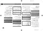 Preview for 70 page of Pioneer MVH-X165UI Owner'S Manual