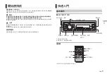 Preview for 25 page of Pioneer MVH-X175UI Owner'S Manual