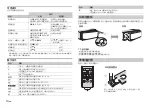 Preview for 26 page of Pioneer MVH-X175UI Owner'S Manual