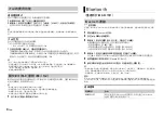 Preview for 30 page of Pioneer MVH-X175UI Owner'S Manual