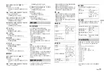 Preview for 41 page of Pioneer MVH-X175UI Owner'S Manual