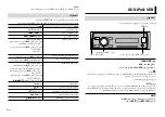 Preview for 60 page of Pioneer MVH-X175UI Owner'S Manual