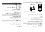 Preview for 62 page of Pioneer MVH-X175UI Owner'S Manual