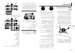 Preview for 73 page of Pioneer MVH-X175UI Owner'S Manual