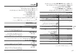 Preview for 77 page of Pioneer MVH-X175UI Owner'S Manual