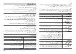 Preview for 80 page of Pioneer MVH-X175UI Owner'S Manual