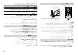 Preview for 84 page of Pioneer MVH-X175UI Owner'S Manual