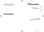 Предварительный просмотр 1 страницы Pioneer MVH-X460UI Owner'S Manual