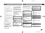 Preview for 83 page of Pioneer MVH-X465UI Owner'S Manual