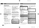 Preview for 84 page of Pioneer MVH-X465UI Owner'S Manual