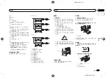 Preview for 91 page of Pioneer MVH-X465UI Owner'S Manual