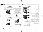 Preview for 104 page of Pioneer MVH-X465UI Owner'S Manual