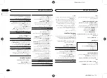 Preview for 110 page of Pioneer MVH-X465UI Owner'S Manual