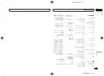 Preview for 119 page of Pioneer MVH-X465UI Owner'S Manual