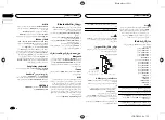 Preview for 120 page of Pioneer MVH-X465UI Owner'S Manual