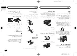 Preview for 124 page of Pioneer MVH-X465UI Owner'S Manual